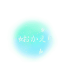 儚いニュアンススタンプ【緑系】グリーン（個別スタンプ：6）