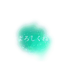 儚いニュアンススタンプ【緑系】グリーン（個別スタンプ：9）