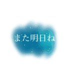 儚いニュアンススタンプ【緑系】グリーン（個別スタンプ：14）