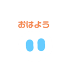 ぷにすた10（個別スタンプ：2）