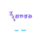 ぷにすた10（個別スタンプ：3）