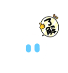 ぷにすた10（個別スタンプ：5）