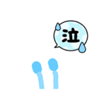 ぷにすた10（個別スタンプ：8）