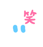 ぷにすた10（個別スタンプ：12）