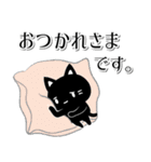 白マユ黒猫ちゃん1敬語多め編(改訂版）（個別スタンプ：31）