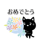 白マユ黒猫ちゃん1敬語多め編(改訂版）（個別スタンプ：38）