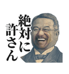 圧の強いお札の偉人1【新札/お金/新紙幣】（個別スタンプ：22）