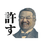 圧の強いお札の偉人1【新札/お金/新紙幣】（個別スタンプ：25）