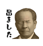 圧の強いお札の偉人1【新札/お金/新紙幣】（個別スタンプ：27）