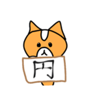 ハムのスタンプ+a (ほぼ文字なし)（個別スタンプ：12）