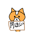 ハムのスタンプ+a (ほぼ文字なし)（個別スタンプ：17）