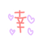 文字で伝われ集2（個別スタンプ：1）