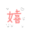 文字で伝われ集2（個別スタンプ：3）