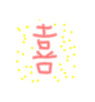文字で伝われ集2（個別スタンプ：4）