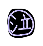 文字で伝われ集2（個別スタンプ：5）