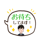 松尾のほんわかにがおえスタンプ（個別スタンプ：8）