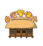 忍とーく2（個別スタンプ：27）