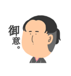 つまへのれんらくよう（個別スタンプ：6）