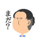 つまへのれんらくよう（個別スタンプ：8）