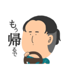 つまへのれんらくよう（個別スタンプ：9）