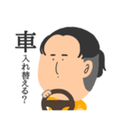 つまへのれんらくよう（個別スタンプ：10）