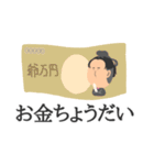 つまへのれんらくよう（個別スタンプ：11）