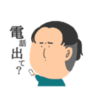 つまへのれんらくよう（個別スタンプ：14）