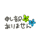 可愛い過ぎて困っちゃう挨拶 ですます系（個別スタンプ：31）