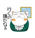 しろねこ★毎日使える天気の話題（個別スタンプ：11）