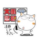 しろねこ★毎日使える天気の話題（個別スタンプ：27）