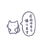 あまもりわーるど 敬語2 【ねこ】（個別スタンプ：8）