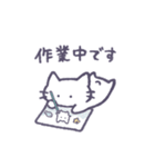 あまもりわーるど 敬語2 【ねこ】（個別スタンプ：14）