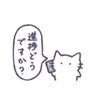 あまもりわーるど 敬語2 【ねこ】（個別スタンプ：15）