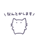 あまもりわーるど 敬語2 【ねこ】（個別スタンプ：17）