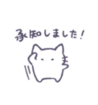 あまもりわーるど 敬語2 【ねこ】（個別スタンプ：27）