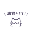 あまもりわーるど 敬語2 【ねこ】（個別スタンプ：29）