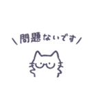 あまもりわーるど 敬語2 【ねこ】（個別スタンプ：30）