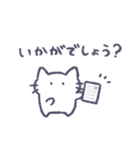 あまもりわーるど 敬語2 【ねこ】（個別スタンプ：33）