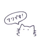 あまもりわーるど 敬語2 【ねこ】（個別スタンプ：35）