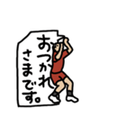 バレーボールくん！「毎日動くありがとう」（個別スタンプ：4）