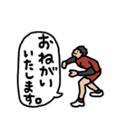 バレーボールくん！「毎日動くありがとう」（個別スタンプ：15）