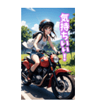 夏色バイク女子 BIG（個別スタンプ：4）