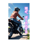 夏色バイク女子 BIG（個別スタンプ：9）