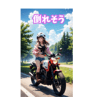 夏色バイク女子 BIG（個別スタンプ：13）