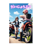 夏色バイク女子 BIG（個別スタンプ：14）