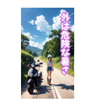 夏色バイク女子 BIG（個別スタンプ：18）