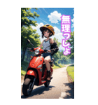 夏色バイク女子 BIG（個別スタンプ：20）