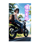 夏色バイク女子 BIG（個別スタンプ：21）