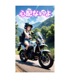 夏色バイク女子 BIG（個別スタンプ：23）