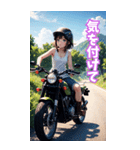 夏色バイク女子 BIG（個別スタンプ：30）